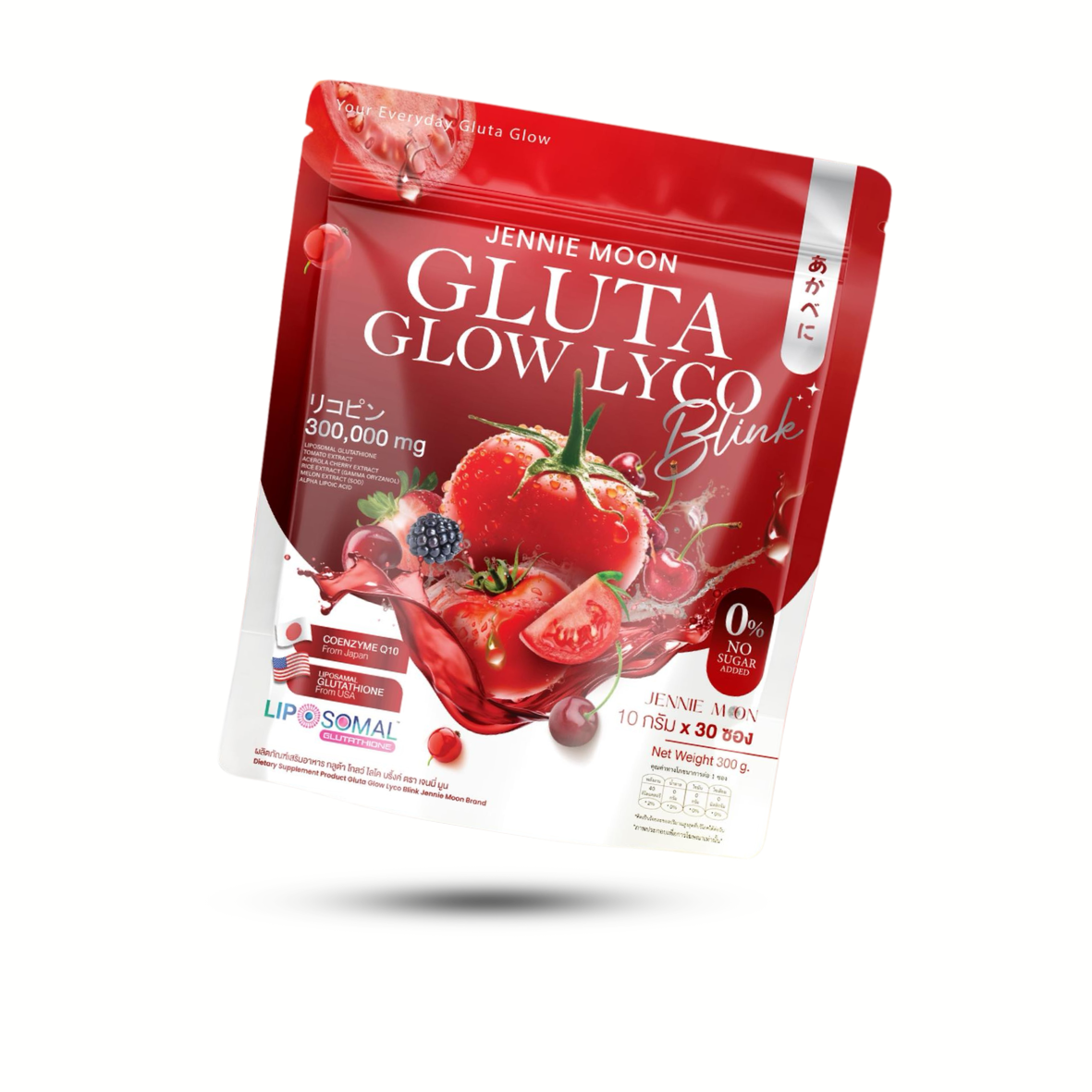 gluta glow glutathione Chame Gluta Glow Liposomal