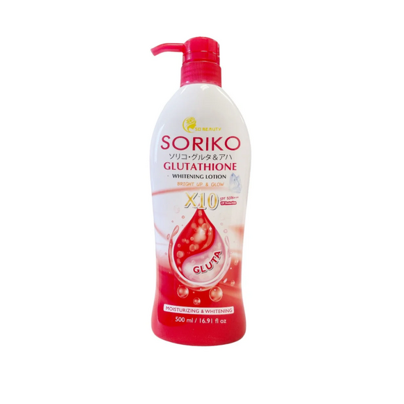 Soriko Glutathione Body Lotion with SPF 50 PA+++ (500ml)