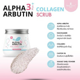 Precious Skin Thailand Alpha Arbutin Collagen Scrub – Face & Body Exfoliating Scrub 75g